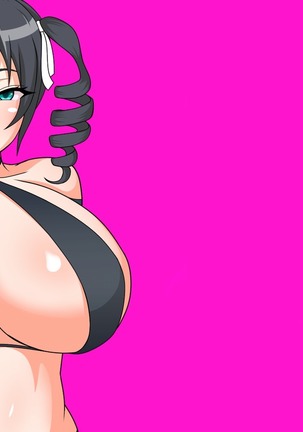 Shota Kui Ahe Ochi Ohimesama Page #110