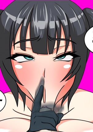 Shota Kui Ahe Ochi Ohimesama Page #213