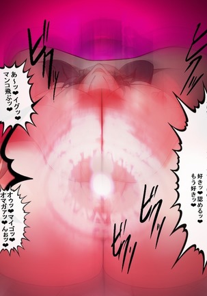 Shota Kui Ahe Ochi Ohimesama Page #99