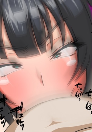 Shota Kui Ahe Ochi Ohimesama Page #81