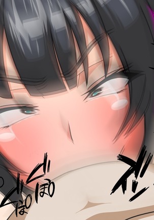 Shota Kui Ahe Ochi Ohimesama Page #83