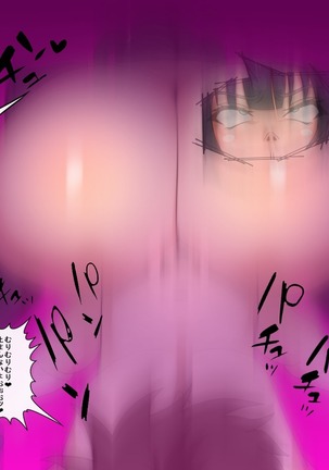 Shota Kui Ahe Ochi Ohimesama Page #56