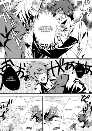 Togainu no Chi - Fuwatoro Page #22