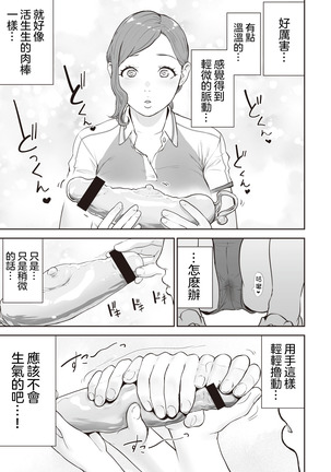 Image 8194051