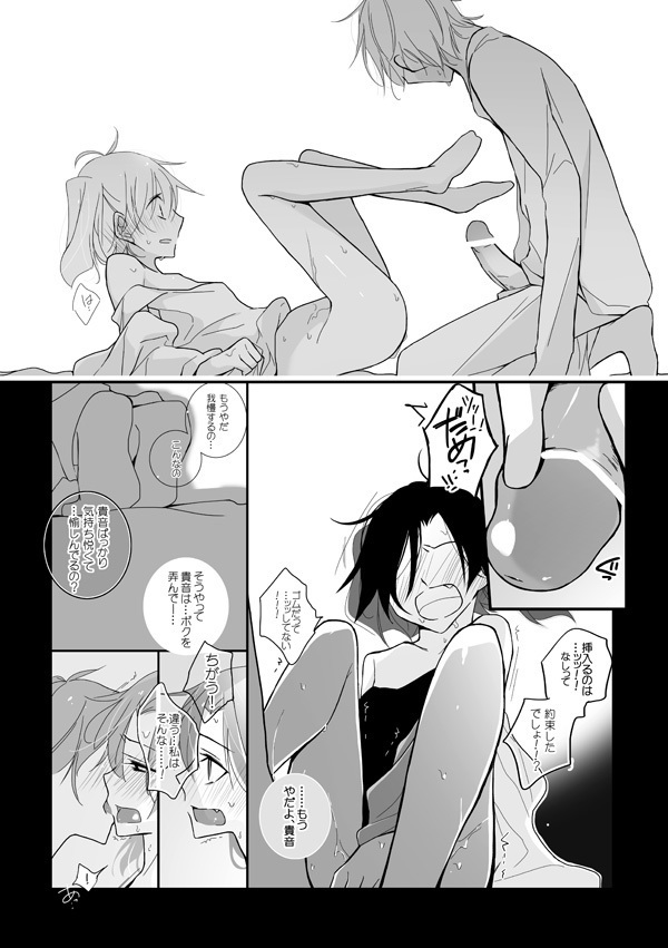 貪って、
