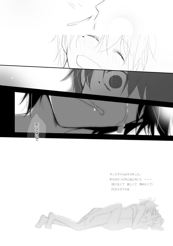 貪って、