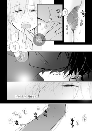 Image 3930686