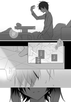 Image 3930681