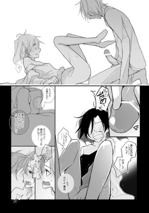 Image 3930696
