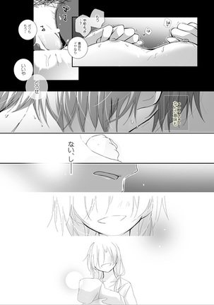 Image 3930684