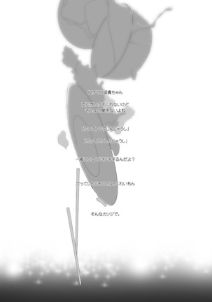 Image 3930680