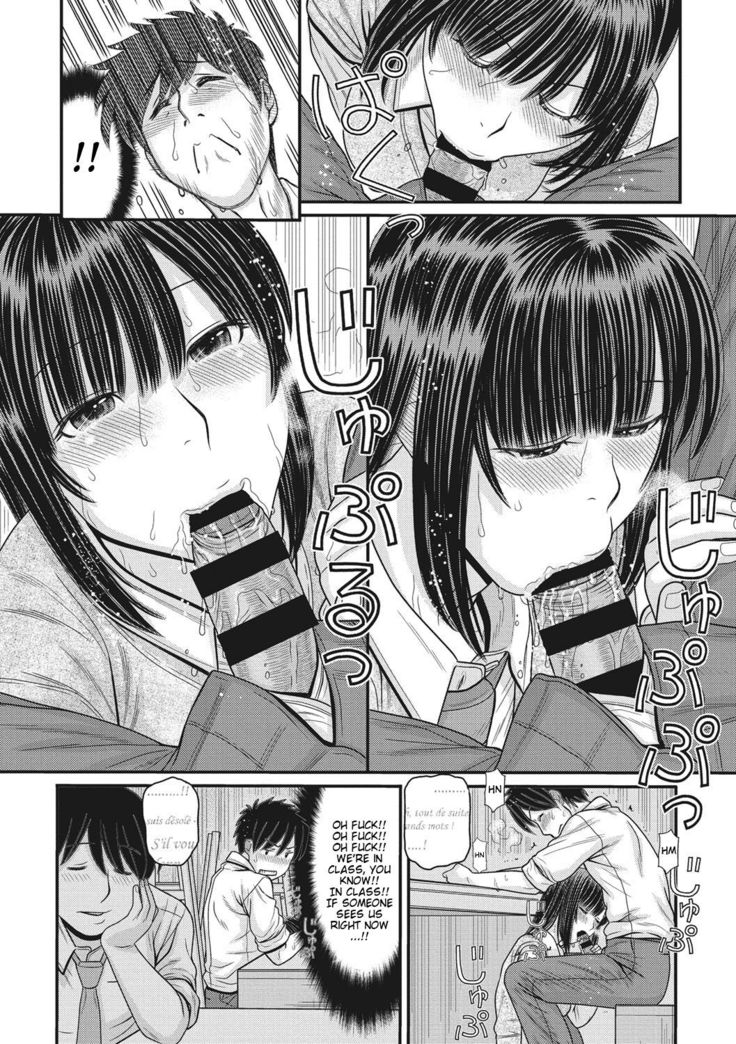TOKI to MEKI -Tomatta Sekai de Majiwaru Toiki- | Toki & Meki -Sexual Breaths in a Time-Frozen World- Ch. 1-3