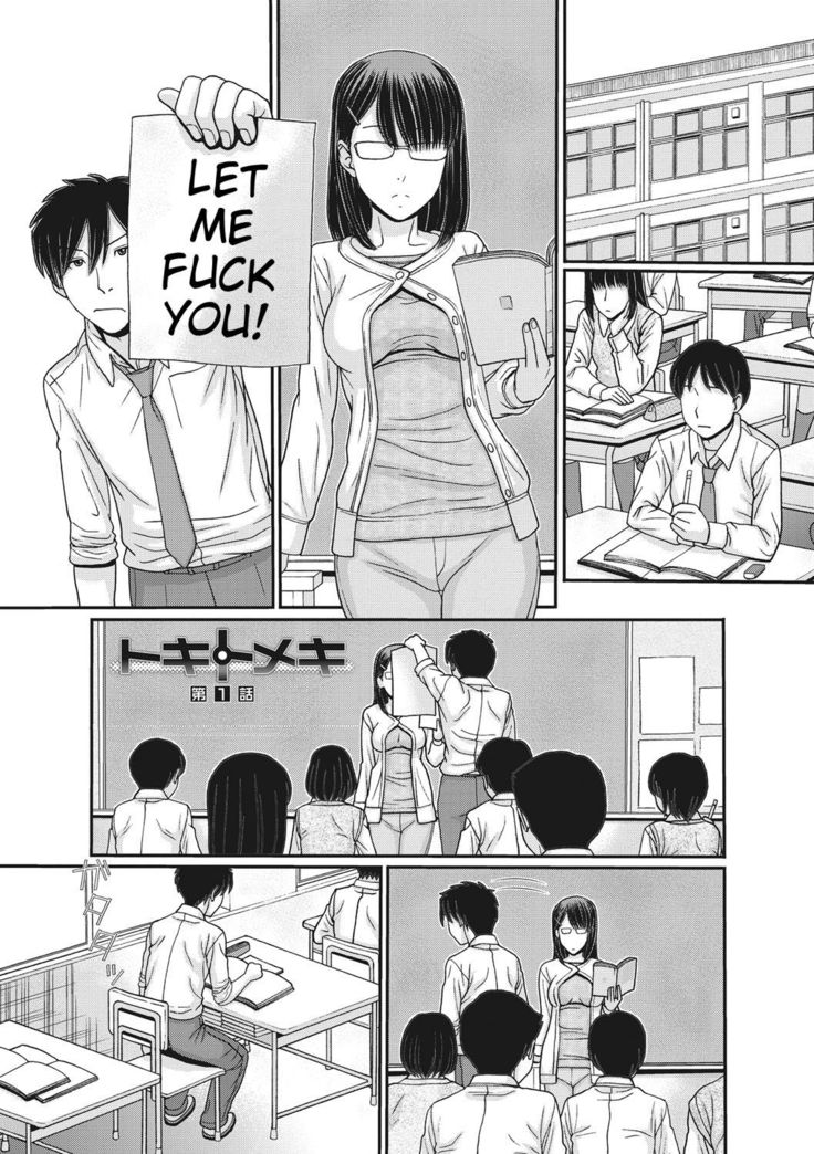 TOKI to MEKI -Tomatta Sekai de Majiwaru Toiki- | Toki & Meki -Sexual Breaths in a Time-Frozen World- Ch. 1-3