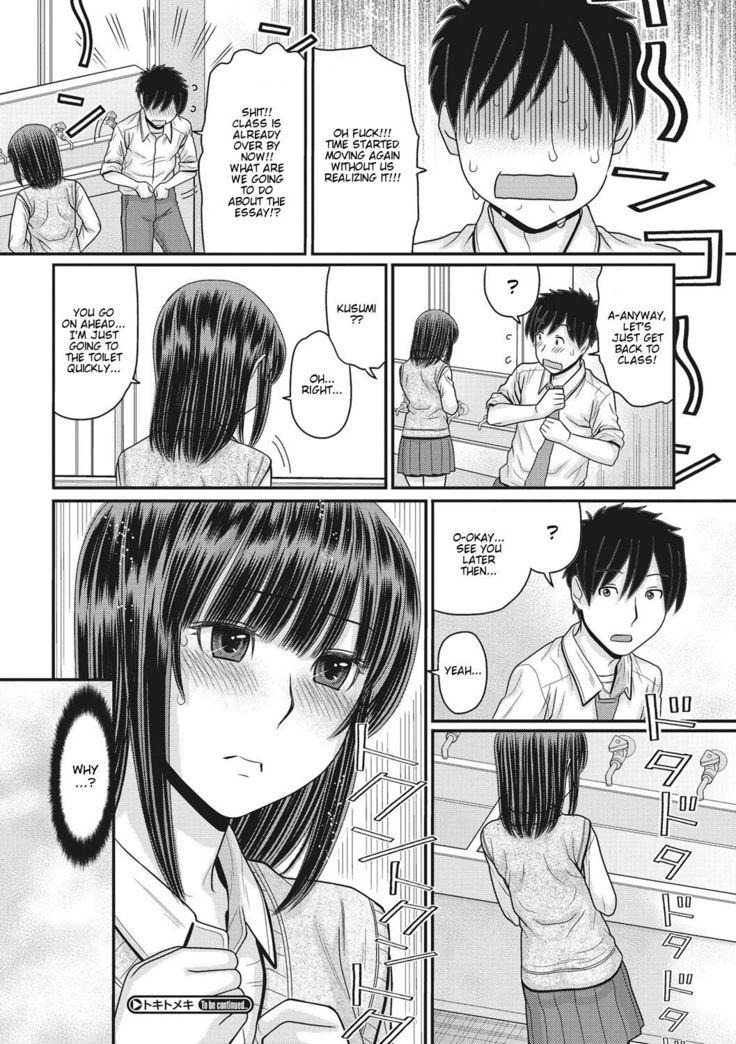 TOKI to MEKI -Tomatta Sekai de Majiwaru Toiki- | Toki & Meki -Sexual Breaths in a Time-Frozen World- Ch. 1-3