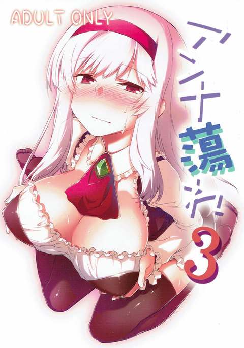 Image 3351831