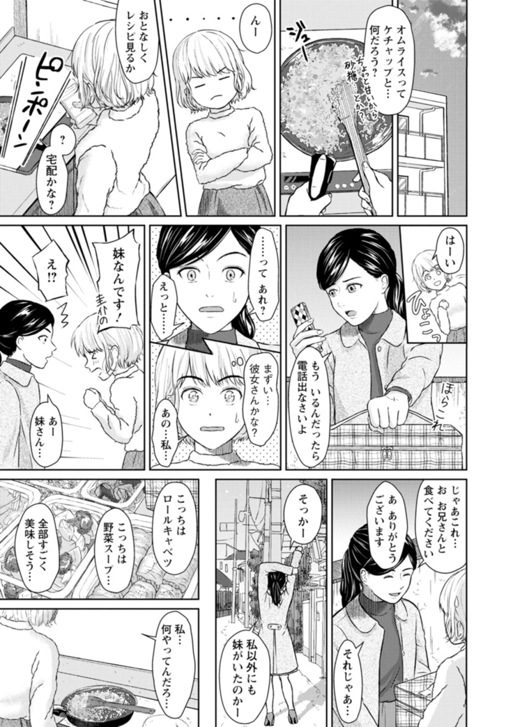 Ameagari ni mōichido