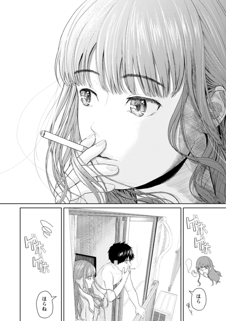 Ameagari ni mōichido