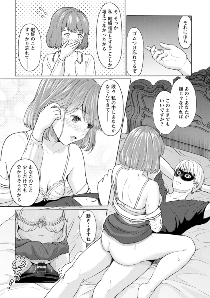 Ameagari ni mōichido