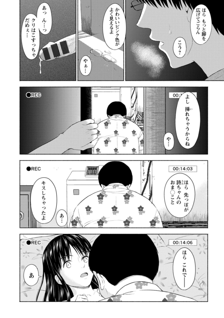 Ameagari ni mōichido