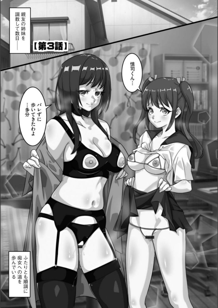 Cuckold Sisters Public Harlem