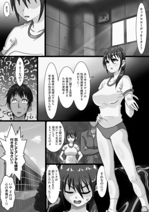 Cuckold Sisters Public Harlem Page #149