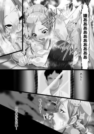 Cuckold Sisters Public Harlem Page #110