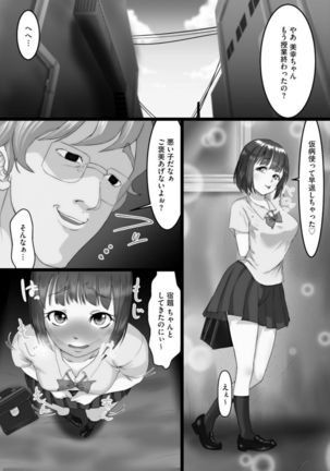 Cuckold Sisters Public Harlem Page #96