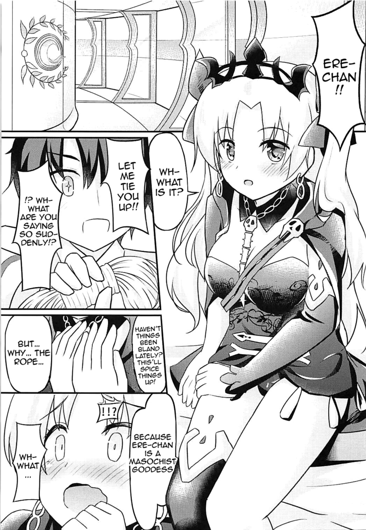 Do-M Megami no Ereshkigal | M-Goddess Ereshkigal