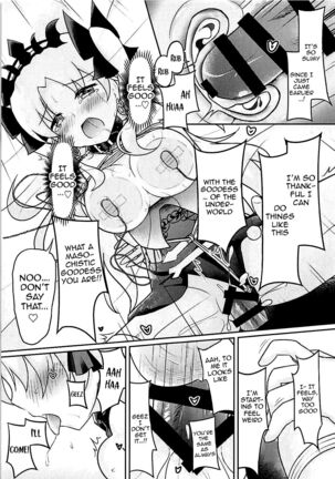Do-M Megami no Ereshkigal | M-Goddess Ereshkigal Page #16