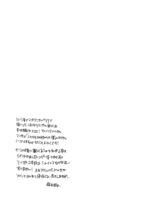 Kamatte! Futanari Oneechan - Page 92