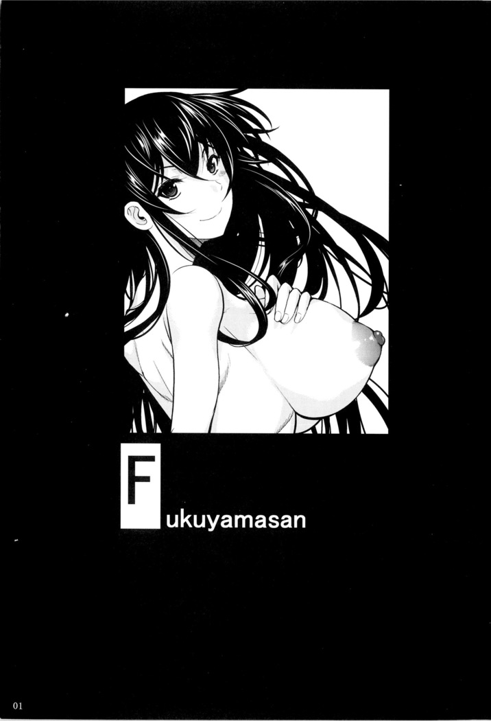Fukuyama-san Soushuuhen Ichi