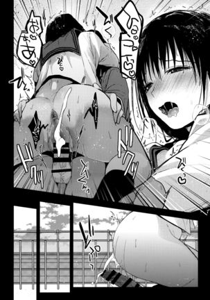 Watashi ga Dosukebe na Koto Dare ni mo Iwanaide ne? Page #22