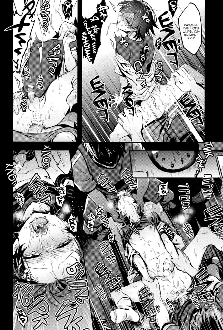 Hikigaya Hachiman R-18 Anthology