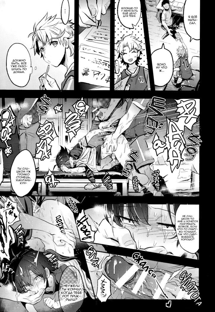 Hikigaya Hachiman R-18 Anthology