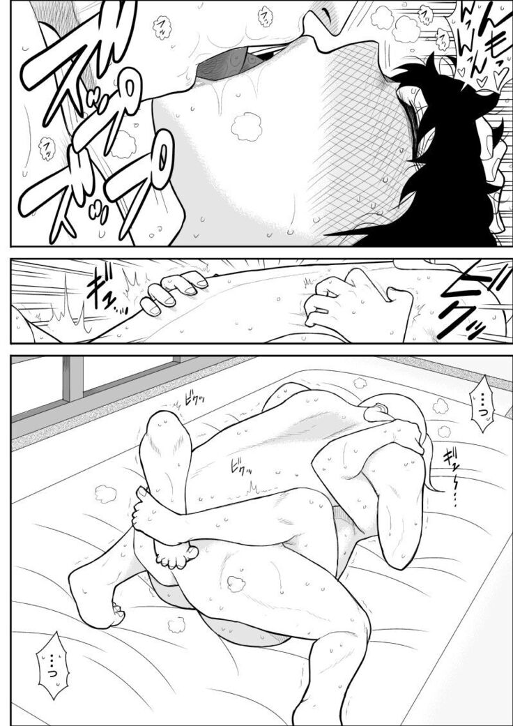 Battle Teacher Tatsuko 2