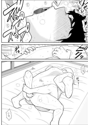 Battle Teacher Tatsuko 2 Page #38