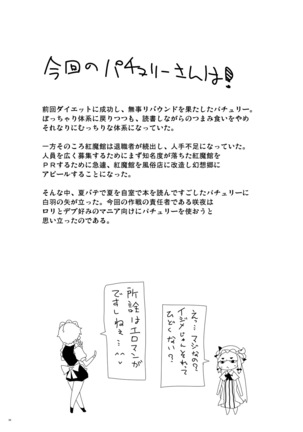 Image 1819187