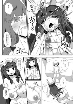 Image 1819192