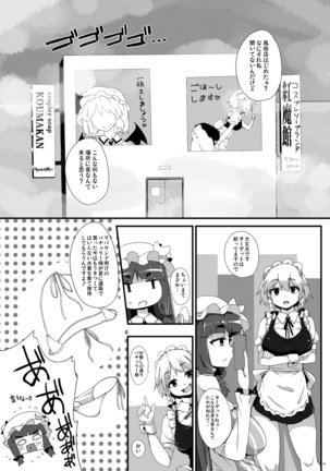 Image 1819186