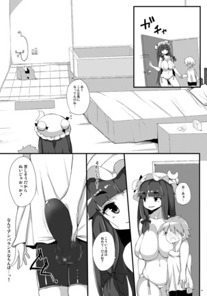 Image 1819189