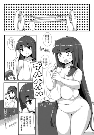 Image 1819184