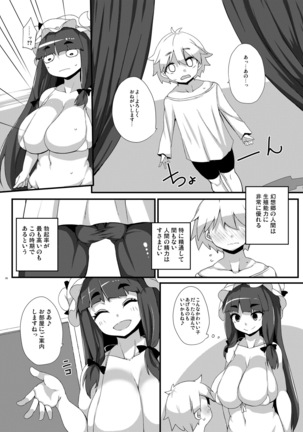 Image 1819190