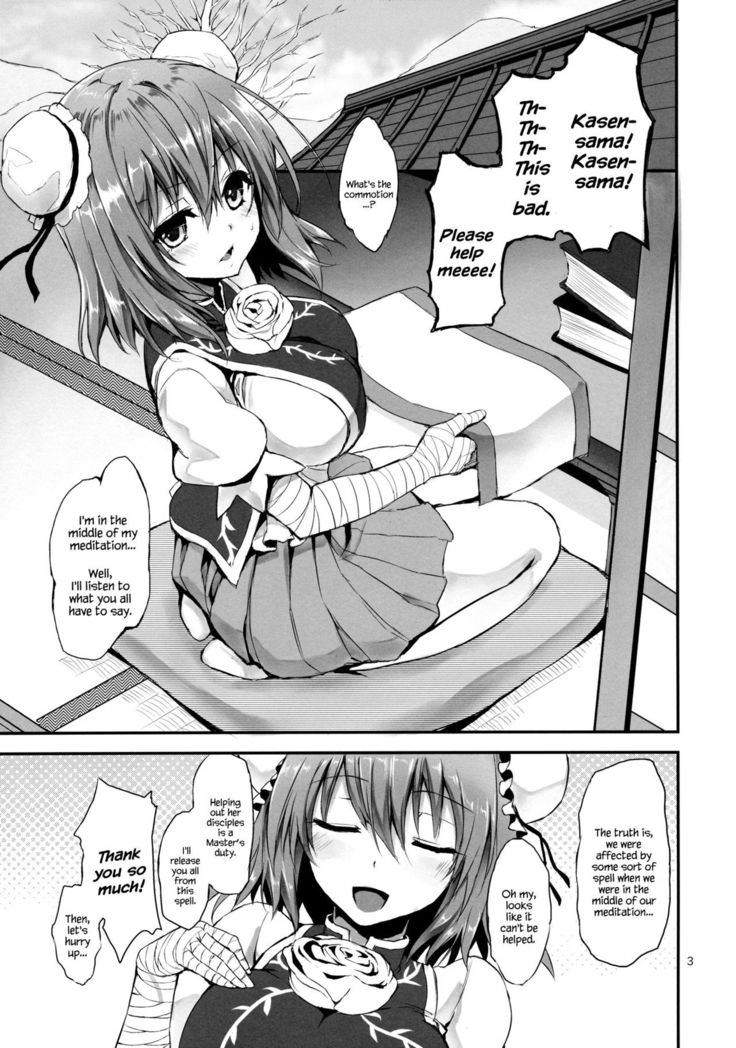Onegai Kasen-sama! | Kasen-sama, Please!   {Hennojin}