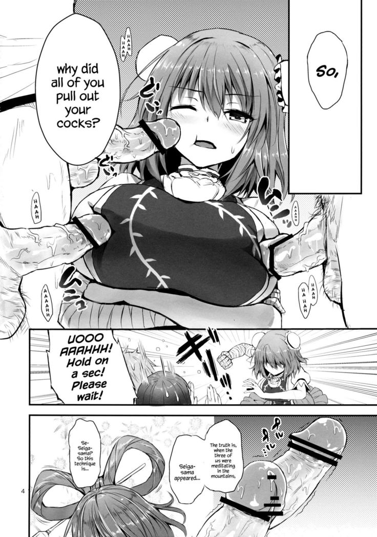 Onegai Kasen-sama! | Kasen-sama, Please!   {Hennojin}