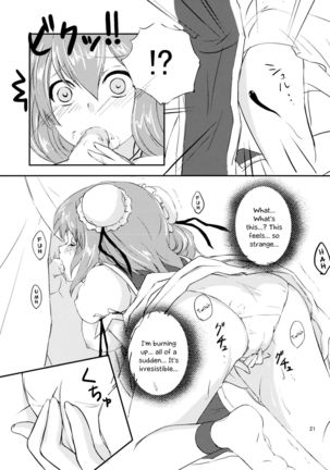 Onegai Kasen-sama! | Kasen-sama, Please!   {Hennojin} Page #20