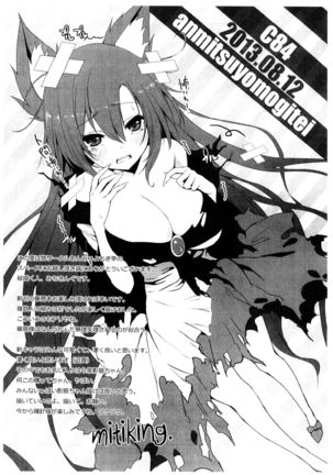 Onegai Kasen-sama! | Kasen-sama, Please!   {Hennojin} Page #27