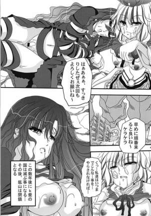 hidden mine - Page 20