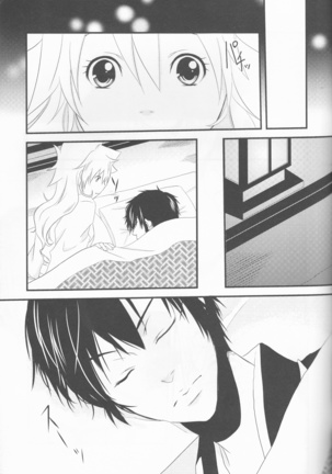 Dimorufoseka Page #27
