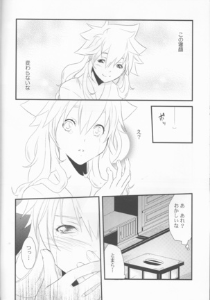 Dimorufoseka Page #28