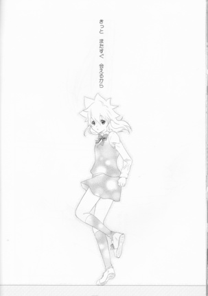 Dimorufoseka Page #32